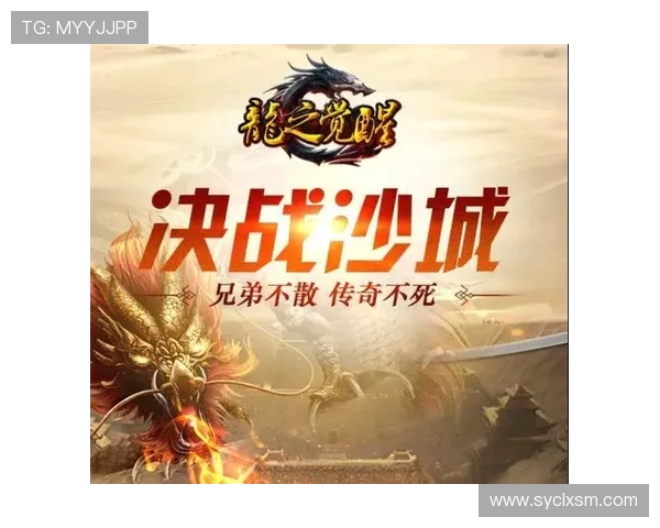 专访张强揭秘王者荣耀成功背后的策略与创新之路