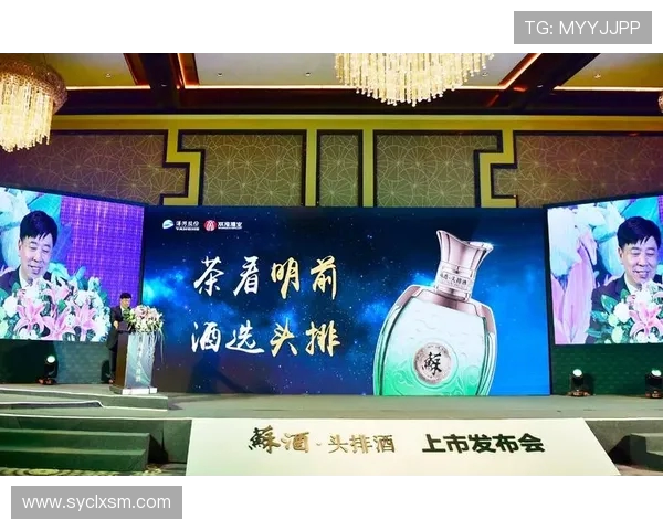 头排苏酒巅峰对阵南京盛宴见证传统与创新交融